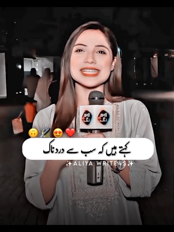 #🌸Aliya_Write4s🌸#viralpoetry #foryoupage #sajal_Malik_officia #trendingpoetry #trendingvideo  #mazakraatshow #standwithkashmir #🌸aliya_write4s🌸 