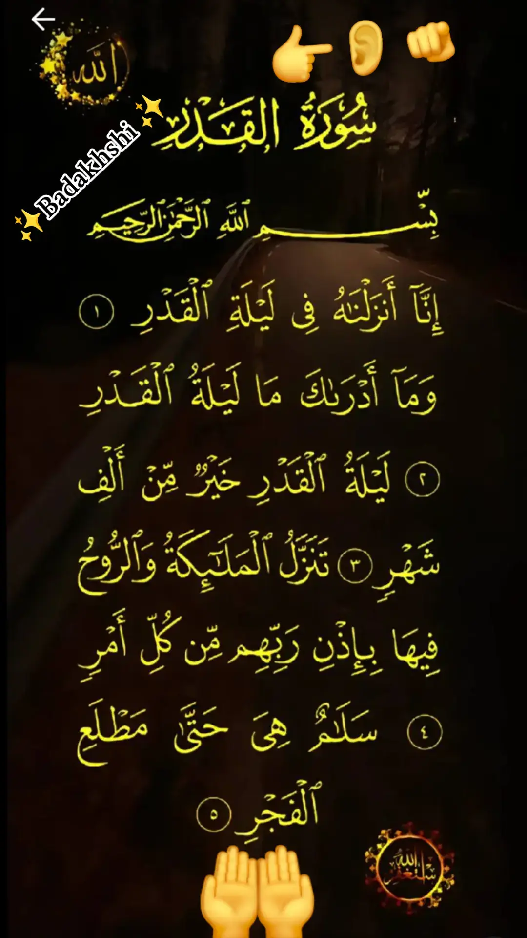 #خدایا_توکل_بر_خودت🤲🏻🤍 #صلوات_الله_عليك_يا_حبيبي_يا_رسول_الله #❤️❤️❤️❤️❤️❤️❤️❤️❤️❤️❤️❤️ #تاجیک_هزاره_ازبک_پشتون_ترکمن🇦🇫 