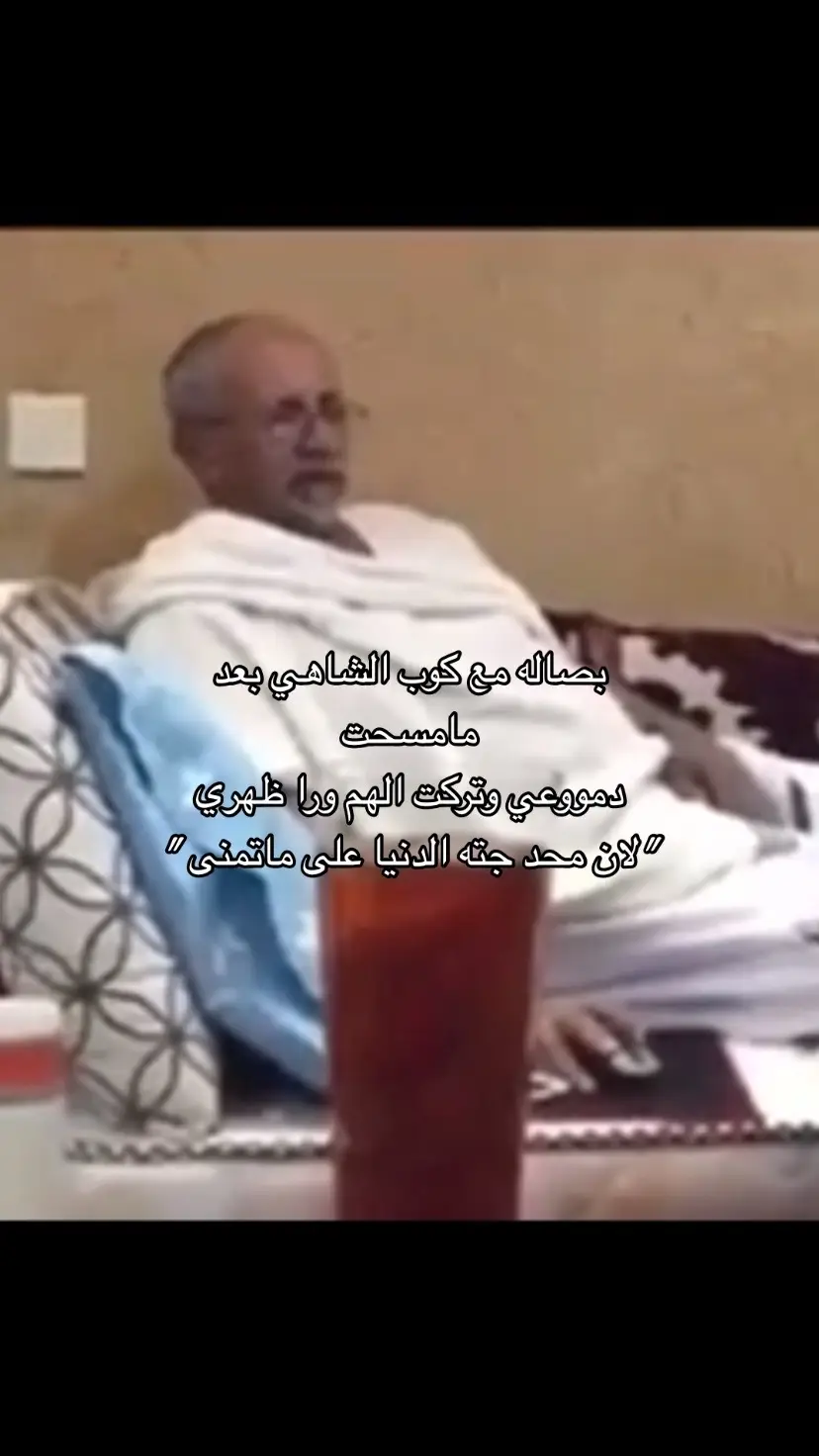 #اكسبلور 