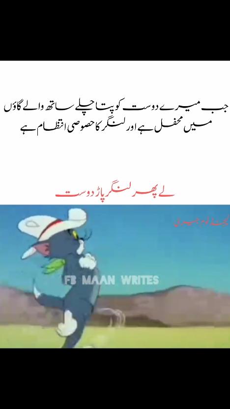 #legend tom jerry#لیجنڈ ٹوم جیری#legend #tik_tok #foru #trendingvideo #viral_video #funnyvideo @TikTok @TikTok UK 