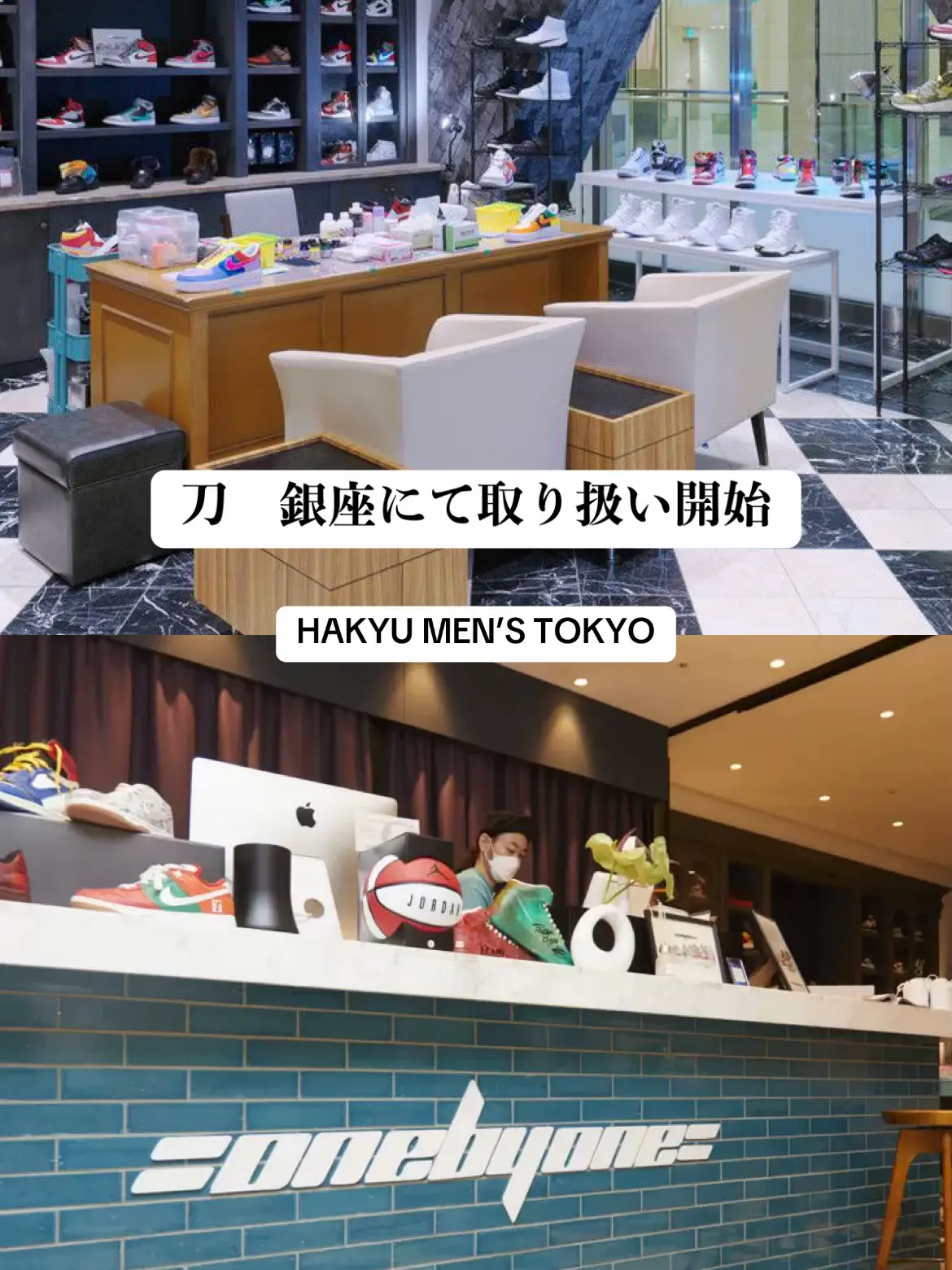 HANKYU MEN’S TOKYO 8F onebyone 店頭にてご購入頂けます！ #刀グラブ #ブランド立ち上げ #メイドインジャパン #野球 #起業 