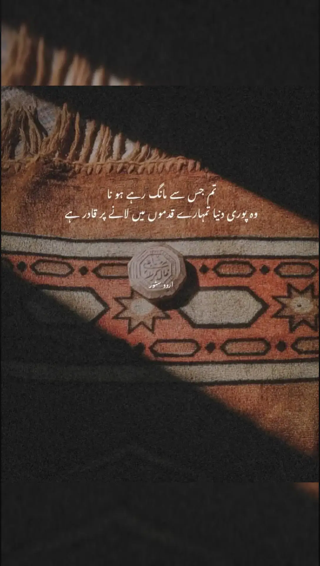 #deeplines #deeplinespoetry🥀 #urdupoetry #sadpoetry #viralpoetry #fypviraltiktok #poetry #fypviral #viralpoetry #loveallah #fypviraltiktok  Don't under views my video tiktok please 🥺📸📷