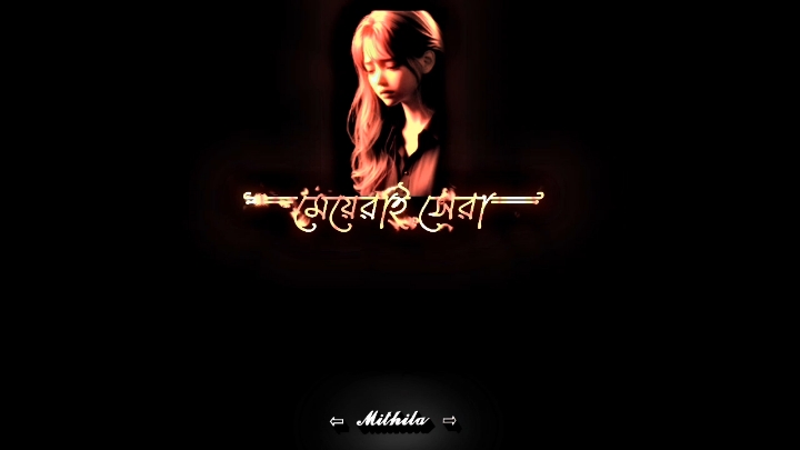 বাস্তবতা বলে#sad #status #foryou #foryoupage #fypシ #mithila #bdeditz🇧🇩🔥 @For You @For You House ⍟ @TikTok Bangladesh @𝓜𝓭 𝓐𝓻𝓳𝓾 𝓞𝓯𝓯𝓲𝓬𝓲𝓪𝓵 