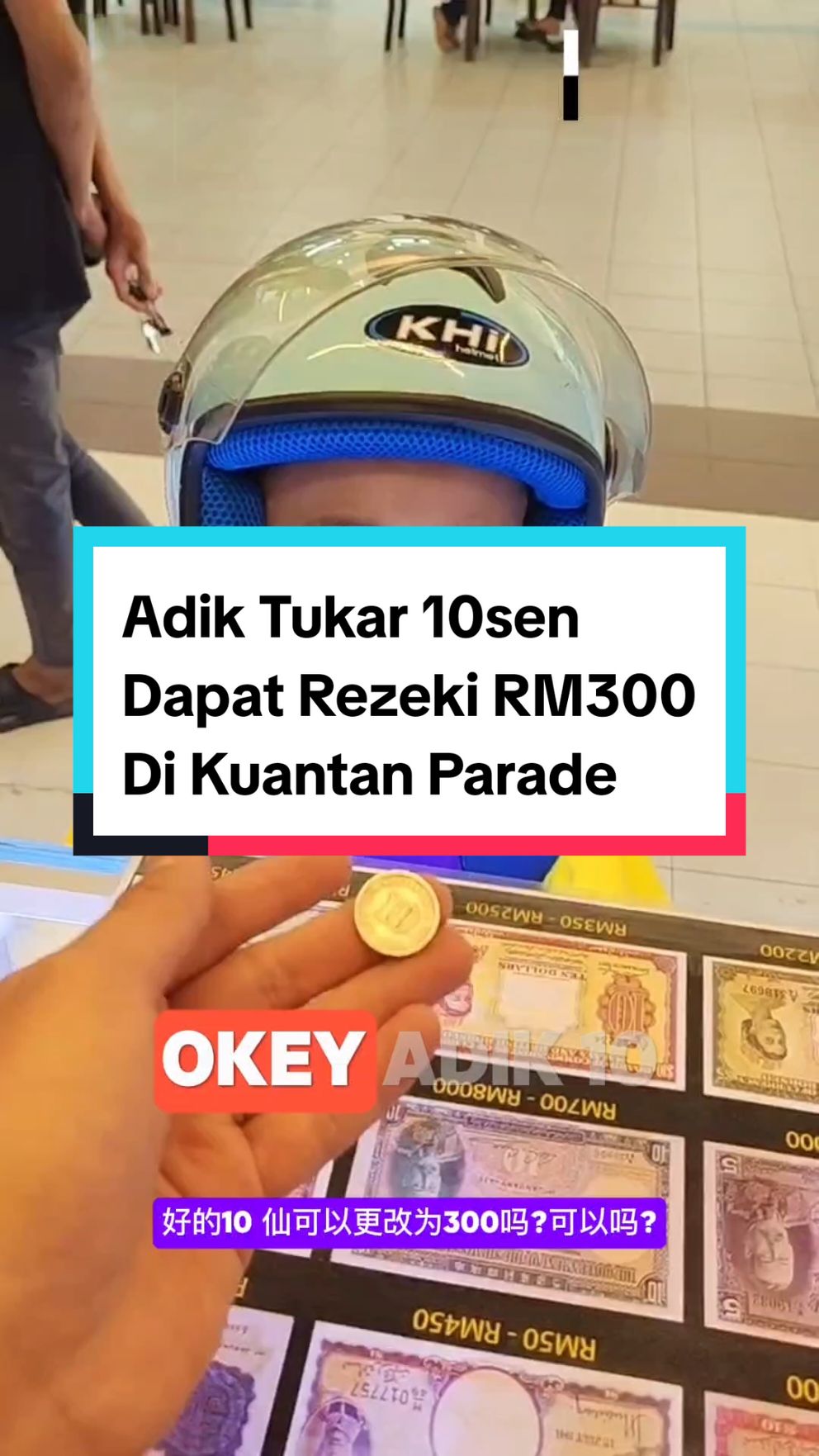 Adik Tukar 10 sen dapat Rezeki RM300 (Di Cawangan Pahang Kuantan Parade Boss Sim Wang Lama) #pembeliduitlama #pembeliwanglama #bosssimwanglama #pahang #kelantan #terengganu #kedah #negerisembilan #johor #selangor #sabah #sarawak 