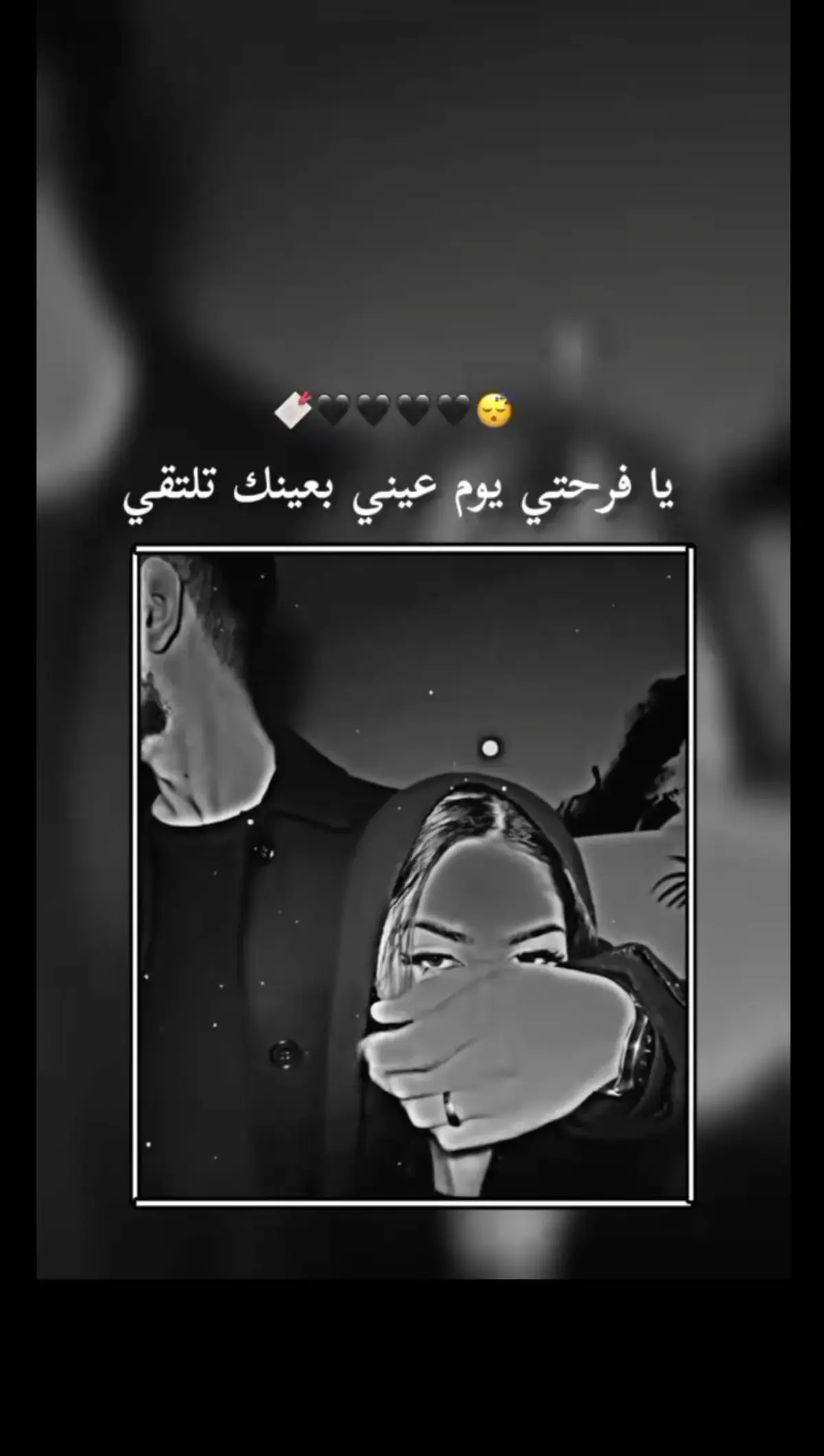 #قصايد_شعر_خواطرعباراتكم_الفخمه📿📌تصميم_فيديوهات🎶🎤 