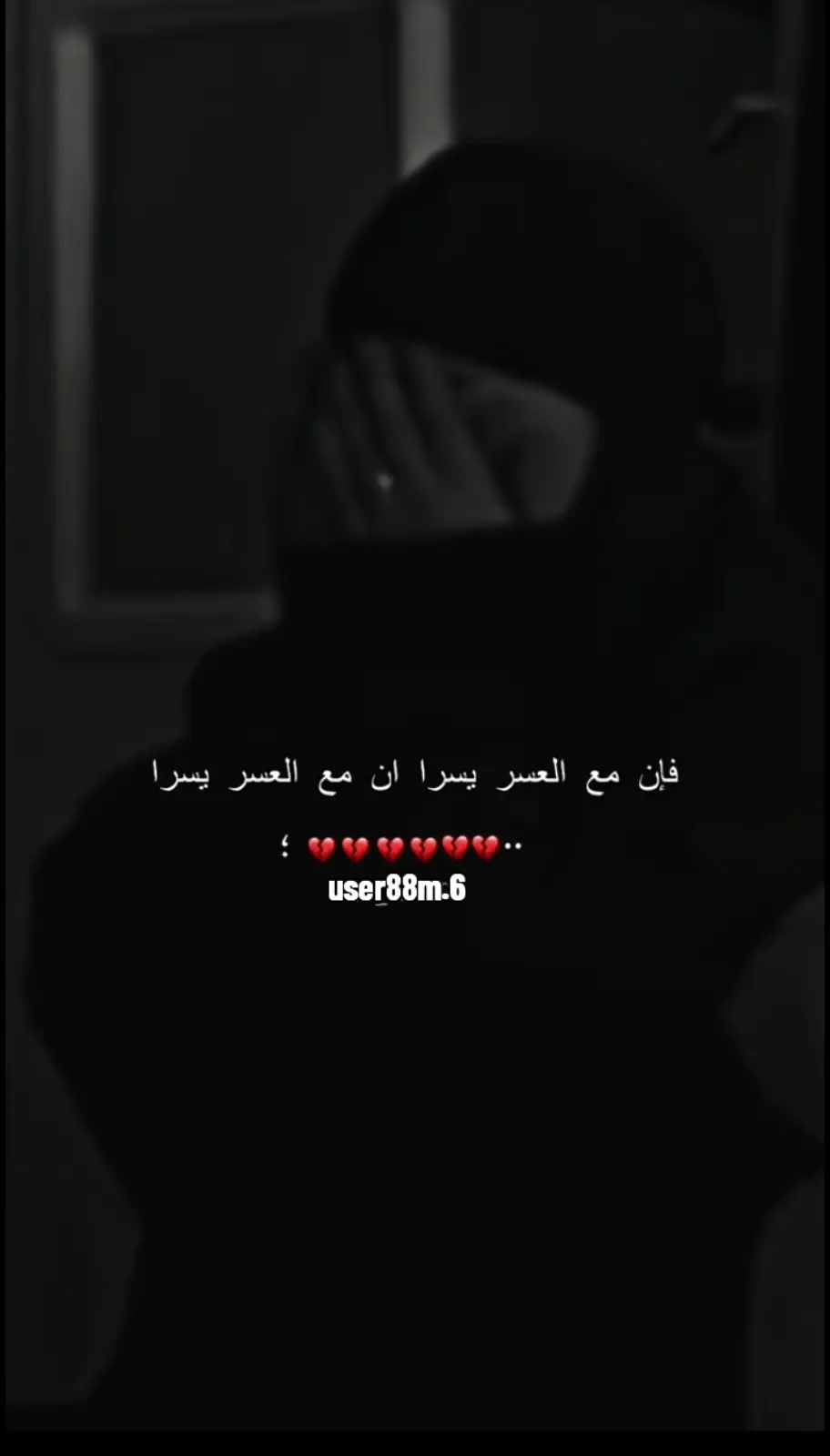 #🥀🖤 #😔💔😔 #🥀🖤 #💔😴🥀 #مجرد________ذووووووق🎶🎵 