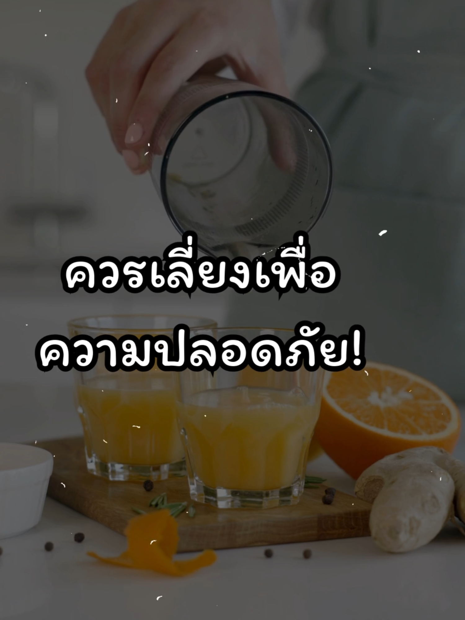 5 วิธี ในการสังเกตุคนที่ไม่น่าคบ #พัฒนาตัวเอง #การใช้ชีวิต #mindset #พลังบวก #ข้อคิดดีๆ  #ขายไอเดีย