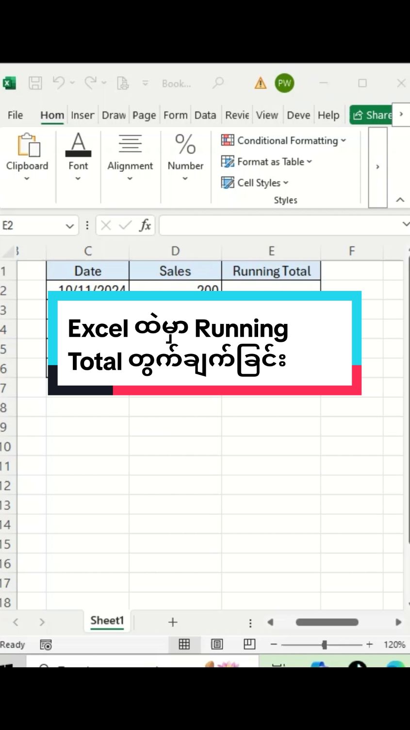 Excel ထဲမှာ Running Total  တွက်ချက်ခြင်း #မြင်ပါများပီးချစ်ကျွမ်းဝင်အောင်လို့🥰🤭 #ရောက်ချင်တဲ့နေရာရောက်👌 #foryou #Excel_knowledge @Phyo Wai Lin (MCC Myingyan) 