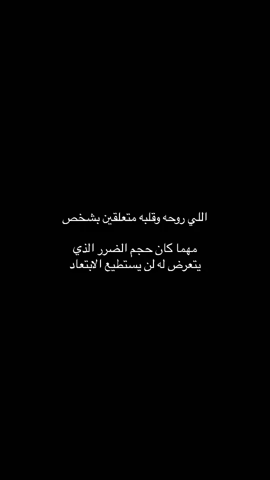 #ترند_تيك_توك_مشاهير 