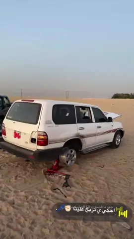 #الكويت🇰🇼 #اكسبلور 