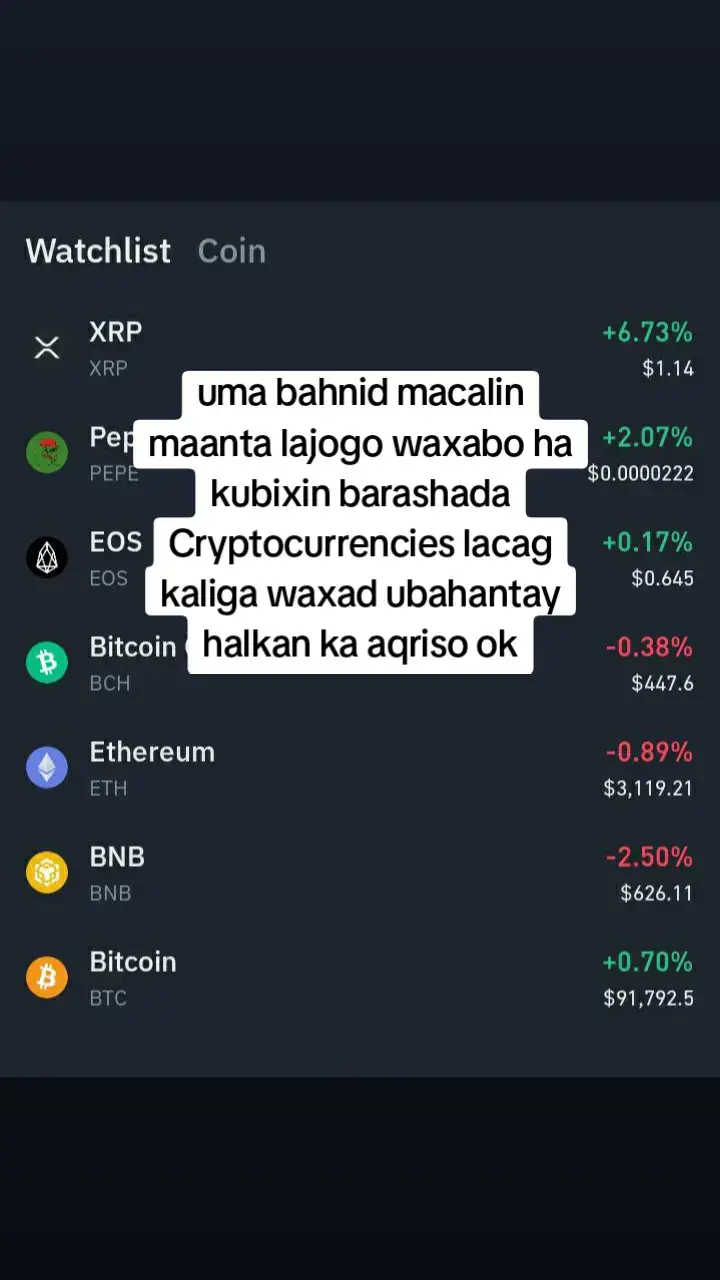 Walal, cryptocurrency ma ahan wax u baahan in aad waqti badan ku bixiso barashadiisa. Waxay u baahan tahay sida aad ku baratay isticmaalka TikTok—wax yar oo fiiro iyo ku-dhaqaaqid ah. Haddii aad fahanto sida TikTok u shaqeeyo, waxaad si fudud u baran kartaa cryptocurrencies iyo sida loo maalgashado. Maxaan Kula Talinayaa? 1. Barasho: Waxaad ku bilaabi kartaa inaad barato cryptocurrency iyo sida ay u shaqeyso. Waxaad ka heli kartaa macluumaadka barnaamijyo badan, laakiin waxaan kula talinayaa inaad isticmaasho Binance—waa app fudud oo ammaan ah. 2. Tallaabooyinka Bilowga: Soo deji app-ka Binance si fudud taleefankaaga. Fur account oo raac tilmaamaha fudud ee ku jira. Bilow inaad wax yar maalgashato, tusaale ahaan, $10 si aad u barato sida loo isticmaalo app-ka iyo suuqa. 3. Ku Dadaal Fahamka Suuqa: Markaad fahanto Binance, waxaad heli doontaa fursado badan oo aad lacag yar ugu bedelan karto mid weyn. Waxaad si tartiib ah uga baran doontaa sida suuqa u shaqeeyo. Gunaanad: Cryptocurrency waa fursad weyn oo aad ka faa’iidaysan karto. Hadda ka bilow barashada Binance, ku dhaqan sida loo isticmaalo, kadibna maalgashi yar ku samee. Waa sida aad ku bilaabi lahayd TikTok, laakiin halkan fursadu waa mid dhaqaale oo mustaqbalkaaga wax weyn ka beddeli karta. Bilow hadda!