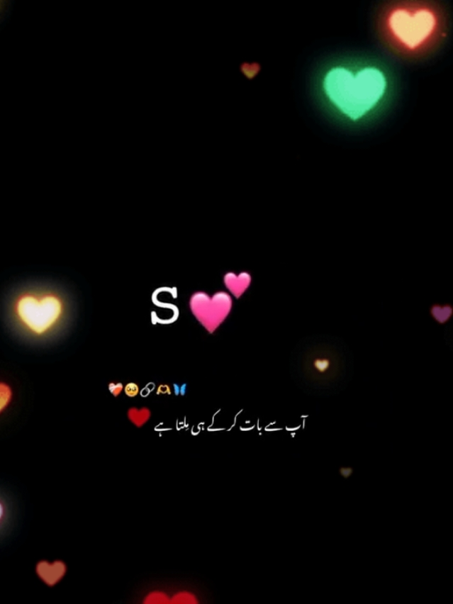 🥰❤️#onthisday #viralvideo #viral #standwithkashmir #🥰🥰🥰 #S #couplegoals #trending #tiktok #fypシ #fyp #foryoupage #foryou #viralvideo #viralvideo #viralvideo 