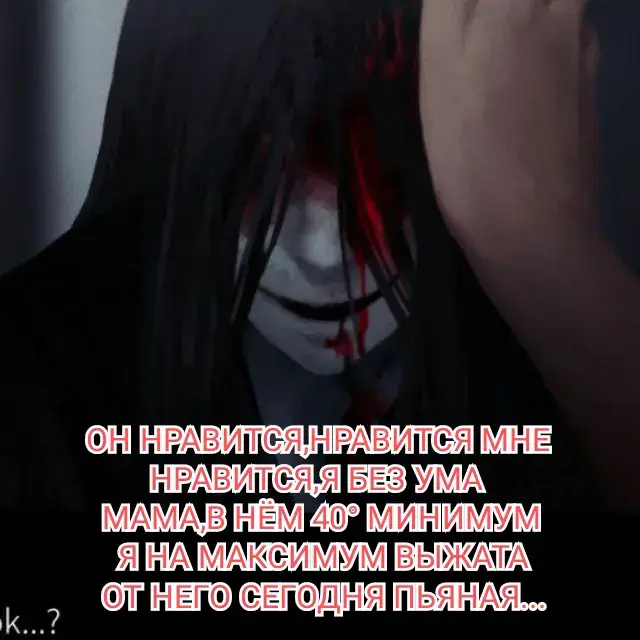 #щитпостингубивает #тренд #fup #viral #mrcrawling #homicipher #щитпост #щп #horrorgame #horror #рекомендации #рек #homiciphermrcrawling #homiciphergame 