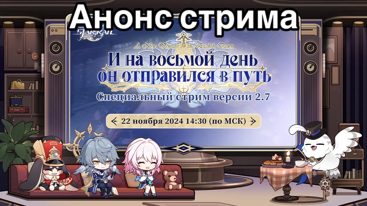 #HonkaiStarRail #sundayhonkaistarrail #хонкайстаррейл #хсрмемы #хср #sundayhsr 