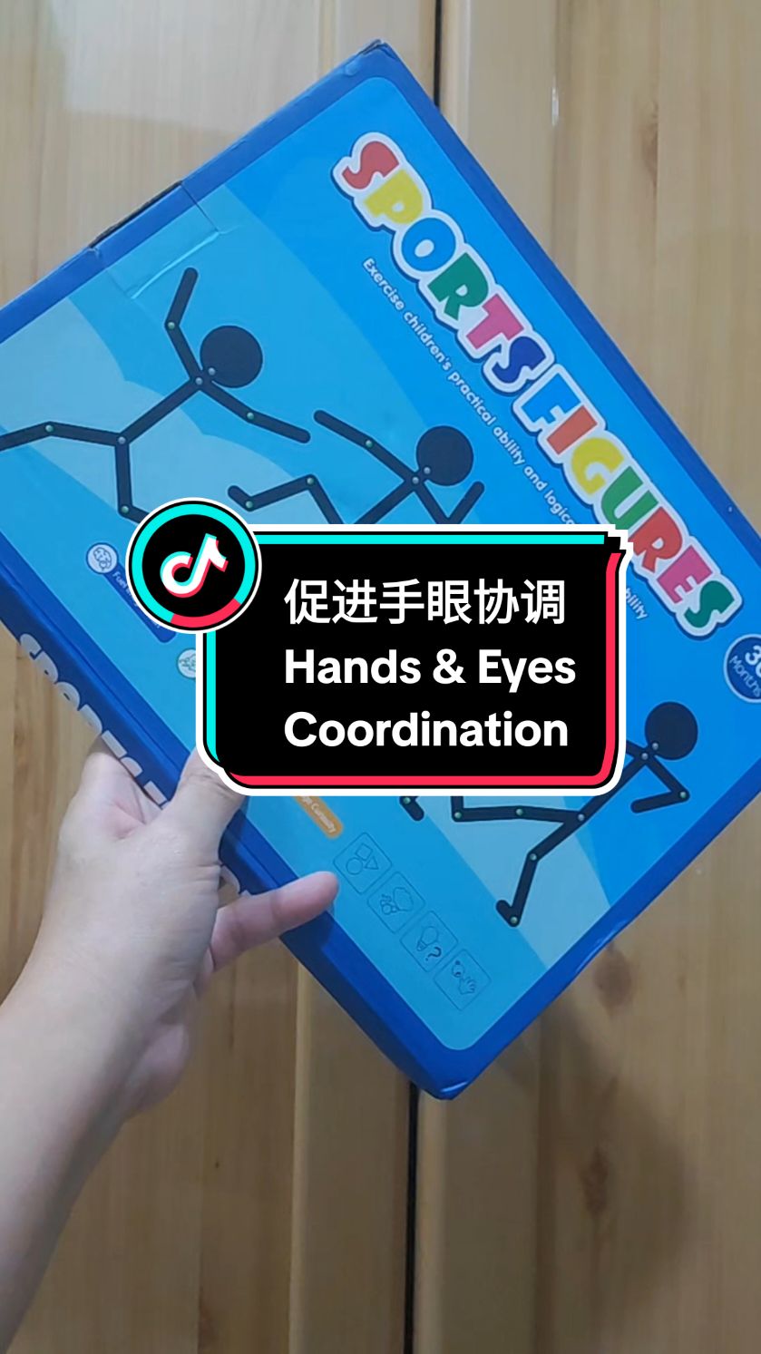 Brain Enrichment Game#好物推荐 #电商 #ehub 