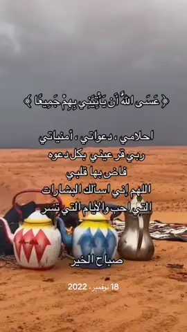 #في هذا اليوم 