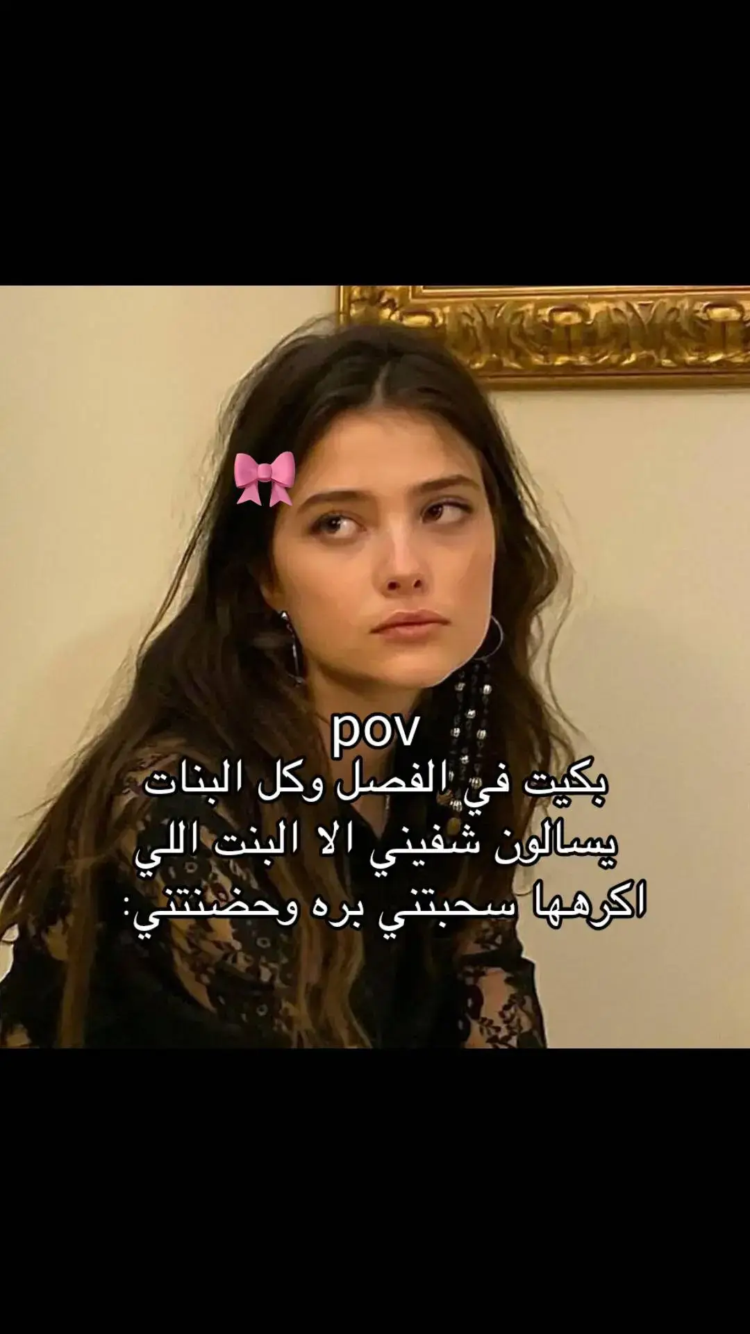 كيف قدرتي تاسي عليا😔🤏🏻🌷#ملاك #جمبريايا🦐 #دلوعه #fyppppppppppppppppppppppp #vira #غنوجه_واقسم_بالله💃🥺 #ملوكه_بالخل_والملح🙇🏻‍♀️🎀 #ملوكه_بالخل_والملح🙇🏻‍♀️🎀 #fyp #يارا #video #حبيبي #fyp 