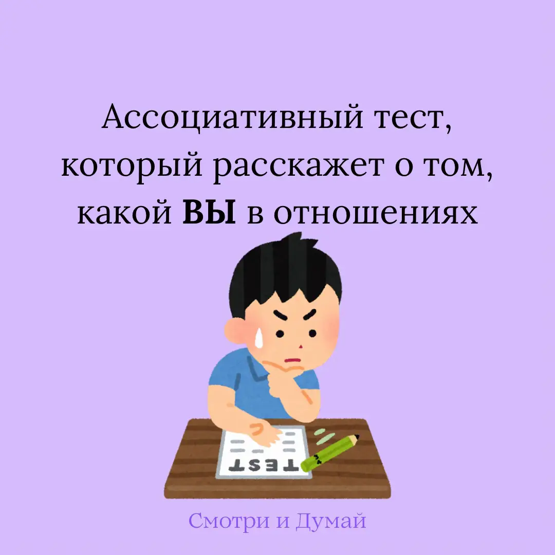 #психология #саморазвитие #психологиядляженщин #рекомендации 