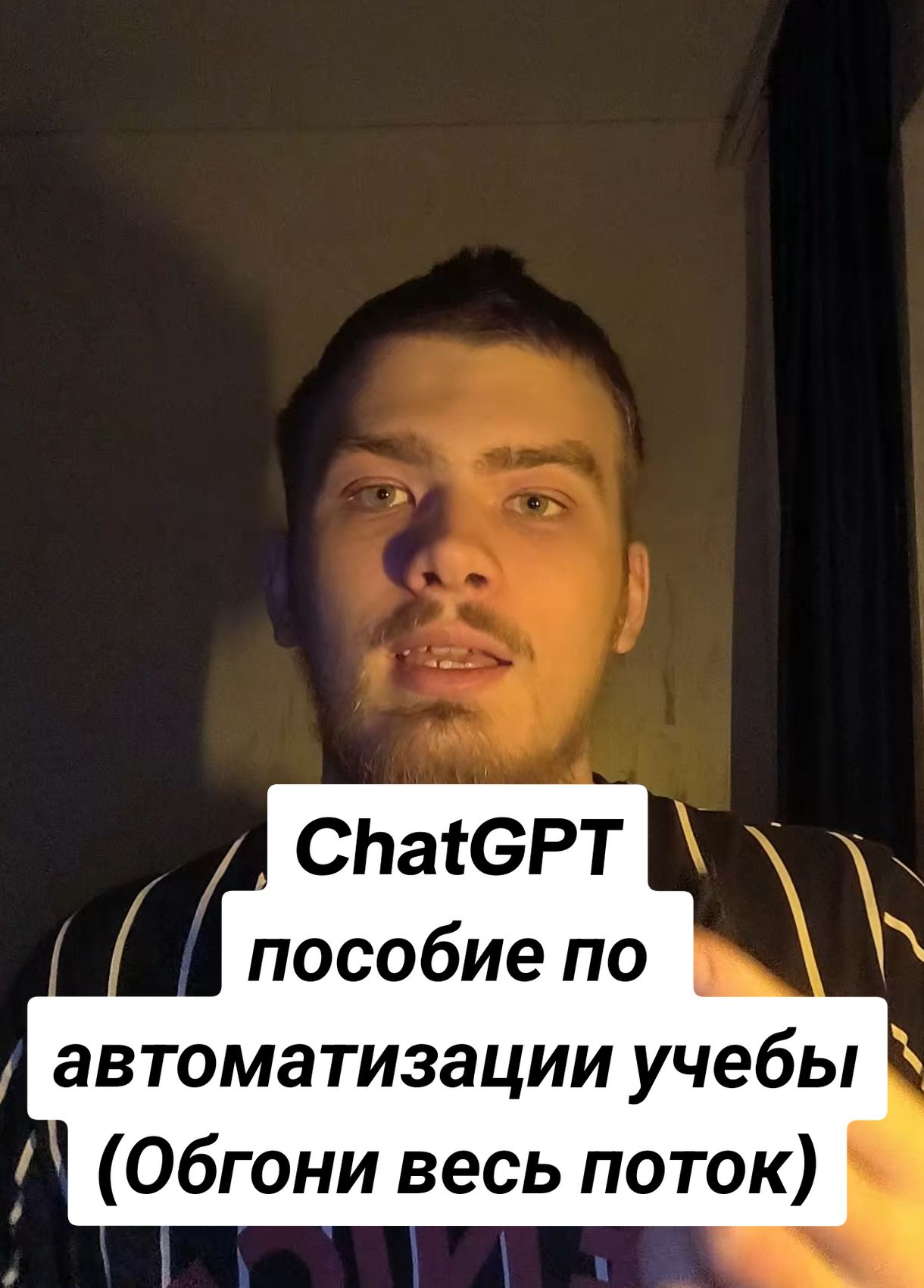 тгк в профиле Сохрани чтобы не потерять. Как учиться намного меньше но намного эффективнее используя нейросети? Стань продуктивней уже сегодня #нейросети #первыйкурс #учеба #studytok 