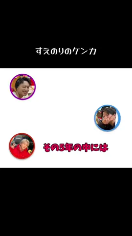 2024.11.12  カンバリ﻿！ #Aぇgroup#末澤誠也#正門良規#小島健