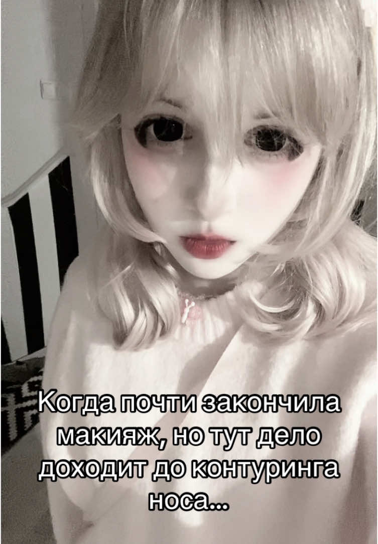 #няшка #маонян 