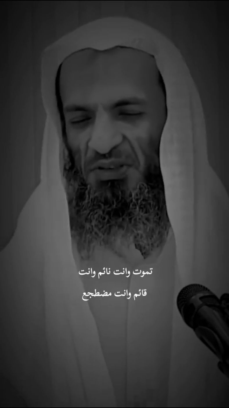 اللهم إنا نسألك حسن الخاتمة #الشيخ_خالد_اسماعيل  #إقترب_للناس_حسابهم_وهم_في_غفلة_معرضون  #لا_إله_إلا_أنت_سبحانك_إني_كنت_الظالمين  #fo  #trend  #اللهم_صلي_على_نبينا_محمد 