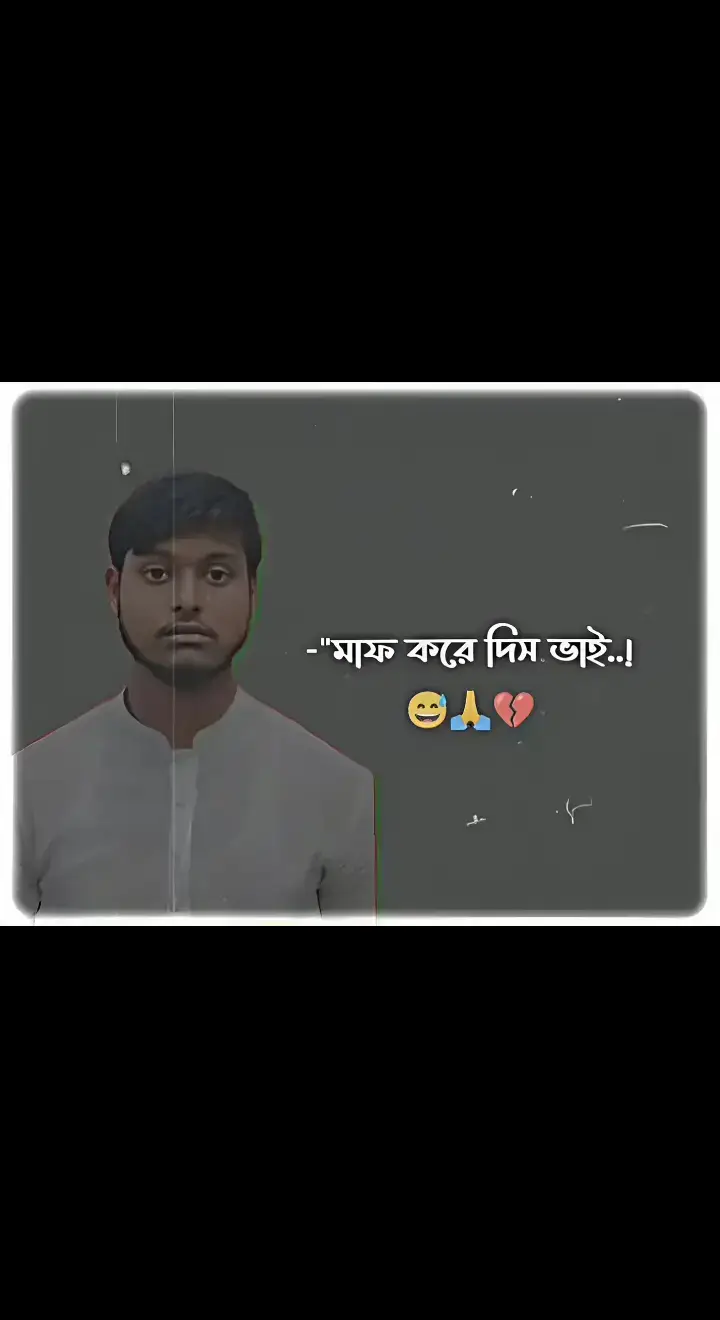 মায়ের ভালোবাসা সবাই বুজে নাহ জেইদিন মা এই দুনিয়া থেকে চলে যাবে সেইদিন বুজবা মা কি জিনিশ..?🥰😘🥺@TikTok Bangladesh @TikTok @For You House ⍟ 