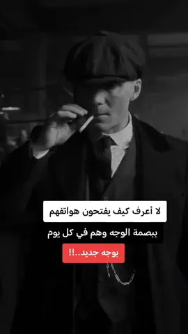 #توماس_شلبي🚬🔥 