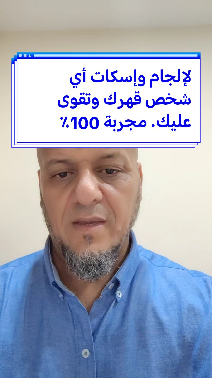 #فرنسا🇨🇵_بلجيكا🇧🇪_المانيا🇩🇪_اسبانيا🇪🇸 #المغرب🇲🇦تونس🇹🇳الجزائر🇩🇿 #وصفة #السعودية #روحاني #قران #قران_كريم #روحانيات #fyppp #foryoupage❤️❤️ #foryour #videoviral #videotiktok #قرآن_كريم 