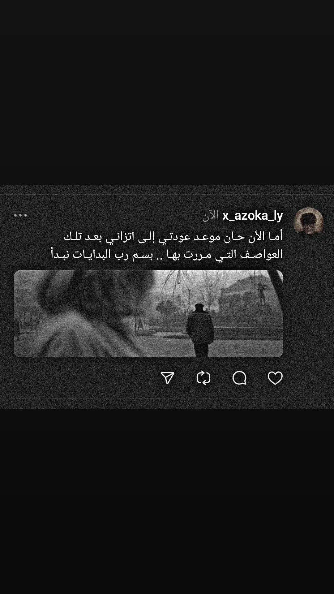 #افففففف😔💔 #اقتباسات_عبارات_خواطر #azoka #حزن_غياب_وجع_فراق_دموع_خذلان_صدمة #fyp 