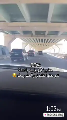#اكسبلورexplore #مشاهير_تيك_توك #اكسبلور #العراق🇮🇶 #cupcut #كوردستان #العراق_السعوديه_الاردن_الخليج #fyp #foryou #زواج #خطوبة #حب #مشاهير_تيك_توك_مشاهير_العرب #مشاهدات_تيك_توك #لايكات 