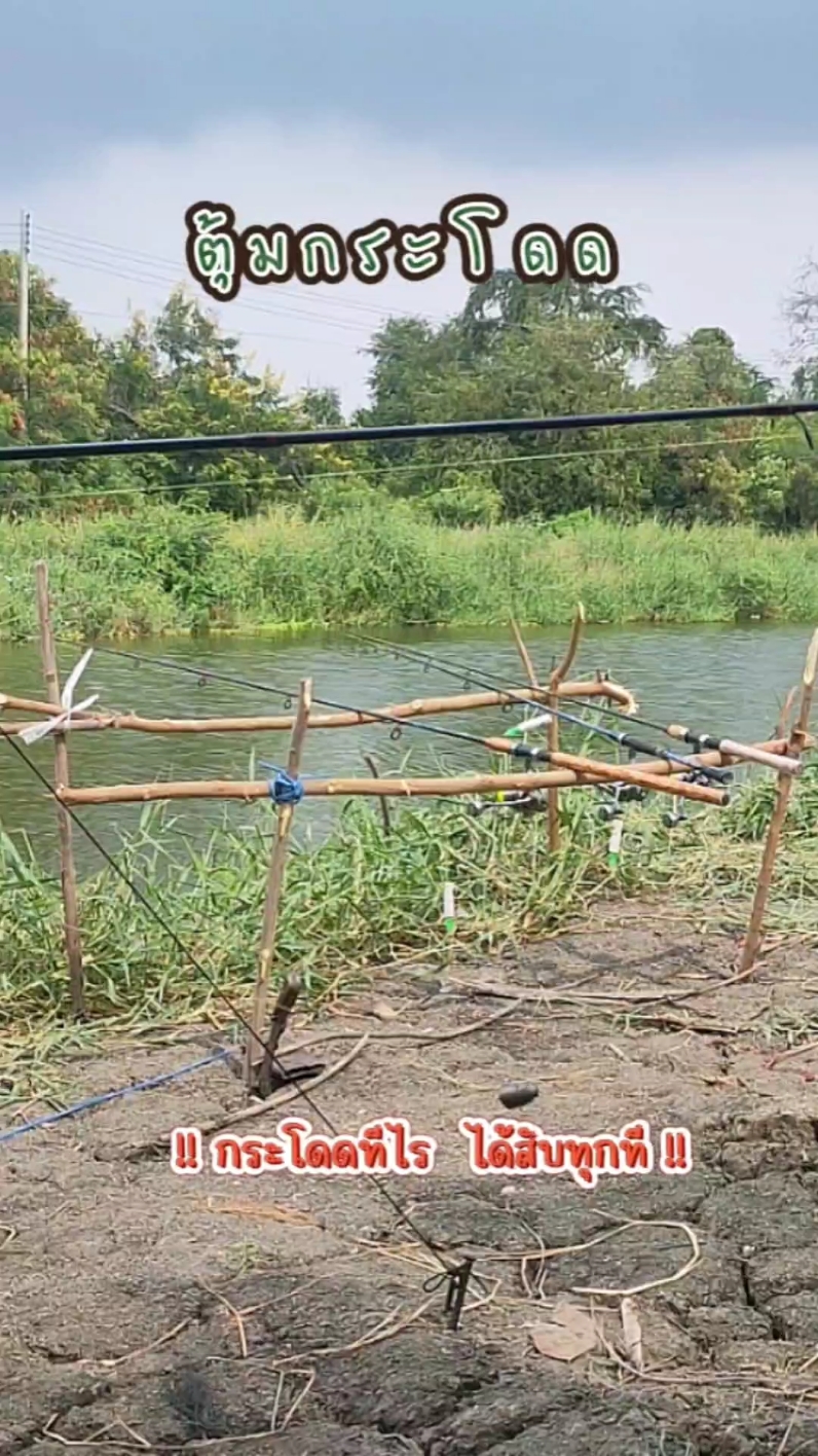 กระโดดทีไร ได้สับทุกที 😁😁 #na๊jackfishing🇹🇭 #ตุ้มกระโดด #ตุ้มกระโดดเหยื่อตาลองสายหวาน #เทสตุ้มกระโดด #ตุ้มกระโดดdiy #ตุ้มกระโดดตกปลา