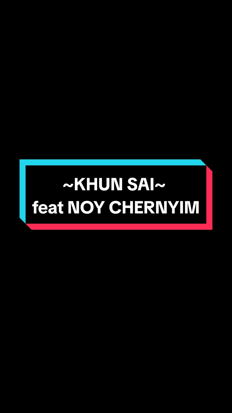 KHUN SAI feat NOY CHERNYIM.. #khunsai #khunsaiii #noychernyim #thaisong #thaisongviral #laguthai #laguthailand #laguthailandviral #laguviral #laguviraltiktok #music #musicvideo #trending #trendingsong #trendingvideo #tiktokmalaysia #tiktokindonesia #tiktokthailand #tiktokbrunei #tiktoksingapore #lirik #lyrics #liriklagu #lyrics_songs #lyricsvideo #shortlyrics #shortlyricsvideo #lirikpendek #liriklagupendek #fyp #fypp #fyppp #fypage #fypagee #fypageeeee #foryou #foryoupage #foryourpage #fyppppppppppppppppppppppp 