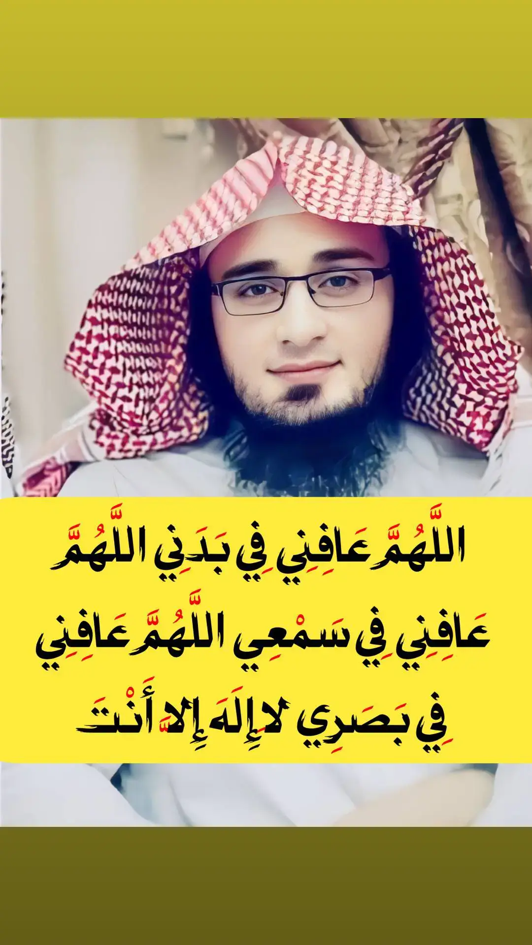 الشیخ ابو حسان اسحاق السوتی حفظہ اللہ  #fyp #foryour #foryoupage❤️❤️ #islamic_video #trendingvideo #viral_video  @TikTok @tiktok creators @TikTok UK @TiktokPakistanOfficial @ابو حسان اسحاق حفظہ اللہ 