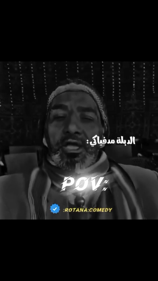 الدبلة مدفياكي😅#pov #تمثيل_كوميدي #كوميديا_عربية #ضحك #تمثيل #كوميدي #ضحك😂 #قفشات #اضحك_من_قلبك #كوميديا_العرب #ضحك_وناسة #fyp #fouryou#forupageシ  #foruyoupage 