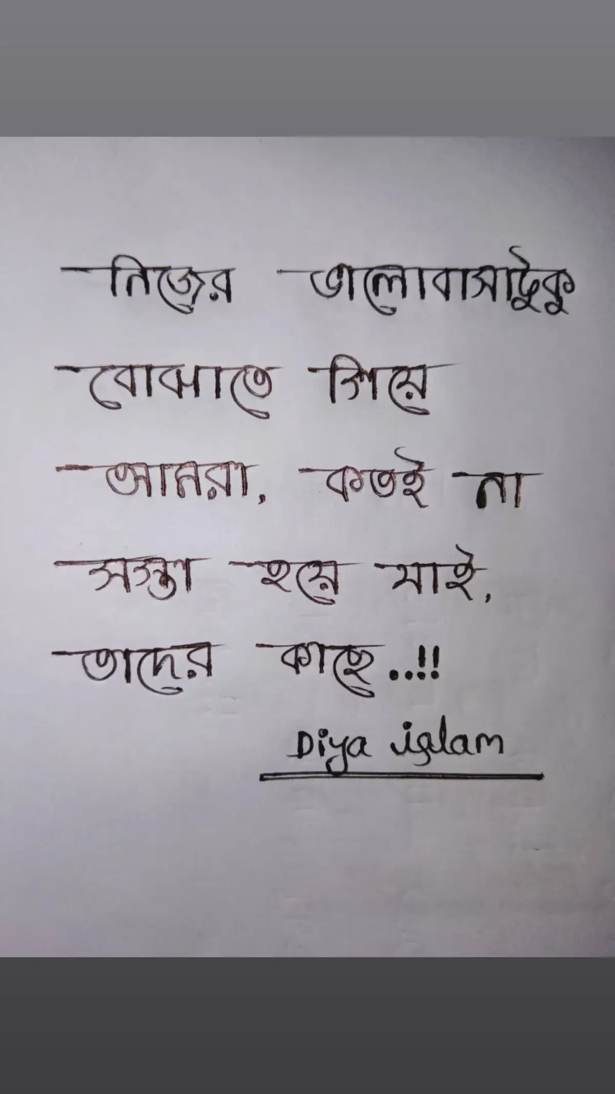 শখের বয়সে ঝাকে মনে ধরলো★💛🌸 তাকে কপালে ধরলো না★🖤🌸 #trending #trendingvideo #foryou #foryoupage #vairalvideo #bangladesh🇧🇩 @TikTok Bangladesh @TikTok @😘AMI SODO CEYECI TOMAY🥰