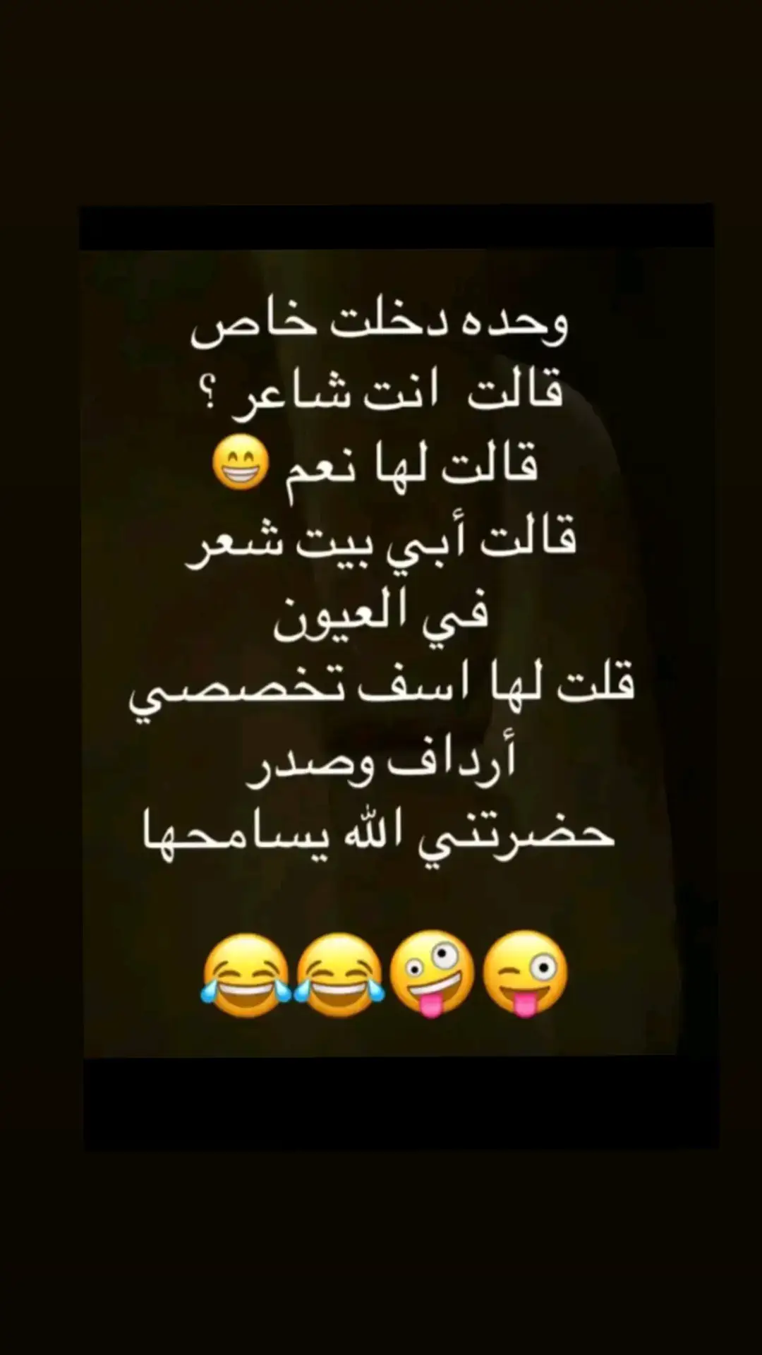 #fyp #foryou #f #😂😂😂😂😂😂😂😂😂😂😂😂😂😂😂 #😂😂😂😂😂 #😂😂😂 #😂 #السعودية #الشعب_الصيني_ماله_حل #الشعب_الصيني_ماله_حل😂😂 #ضحك_وناسة #comediahumor #comedia #0324mytest #funny #دويتو #الخليج #الامارات #الكويت 