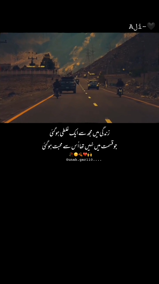 ufff these lines 🥺💔 please unfreeze my account @TikTok #fypシ #foryou #foryoupage #account #grow #vedio #viral #sad #poetry #standwithkashmir #onemillionaudition #goviral #growmyaccount #500k #1millionaudition #gunahgar110 