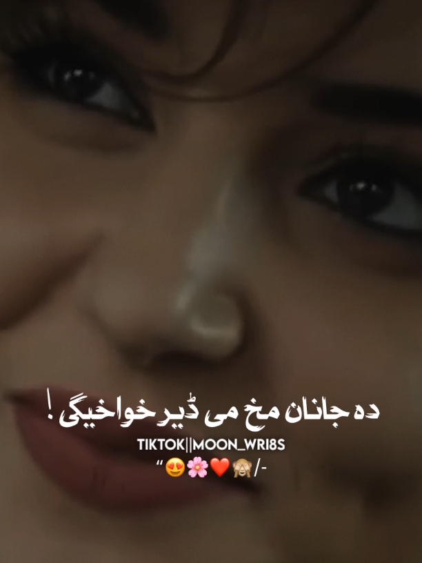 Song 😍#foryou #foryoupage #viral #viralvedio #Hellotiktok #pashtosong #moonwri8s07 @-Sa_Meer.🌸 