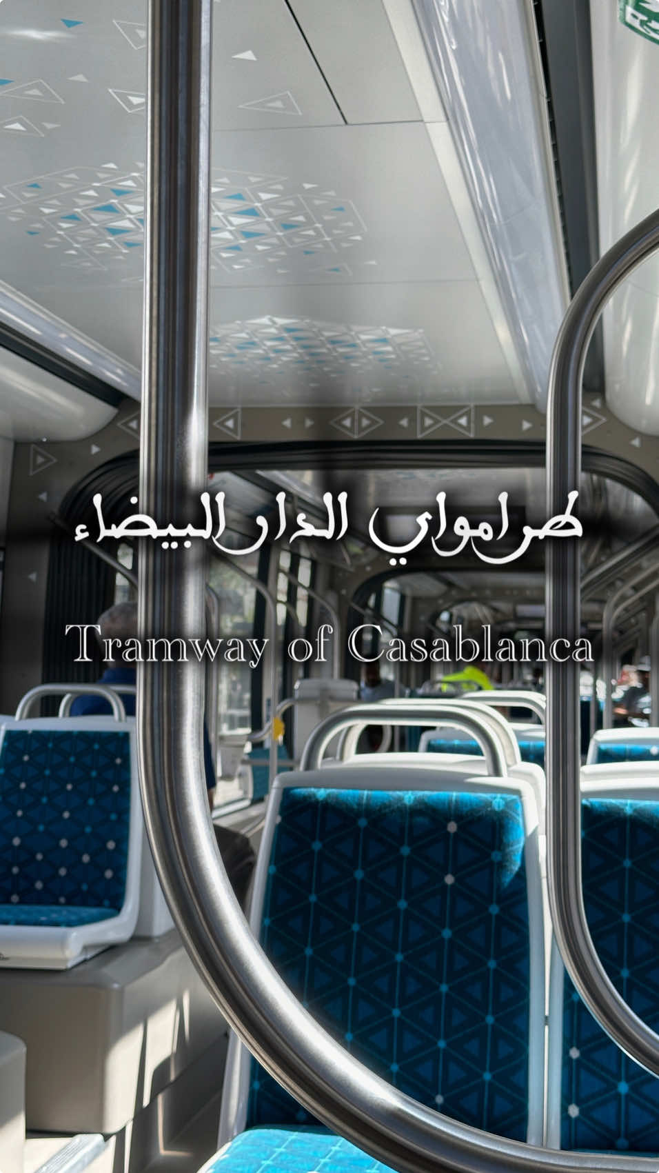 Exploring Tramway of Casablanca 🚉 📍Casatramway - Casablanca 🇲🇦 #photography #tram #tramway #casatramway #transport #transportation #casablanca  #morocco 🇲🇦 #mido❤️♠️🎩🎨 🔗 Casa24