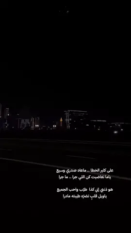 #🥺💔 #🥀🖤 #اكسبلور #تيك_توك #كثير #الشعب_الصيني_ماله_حل😂😂 