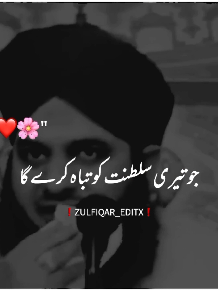 فرعون اور موسی علیہ سلام کا واقعہ😫😫😫❤❤❤💯💯💯💯💯#peerajmalrazaqadri #islamic_video #islamicstatus #islamicquotes #islamicvideostatus #1millionaudition #foryoupage❤️❤️ 