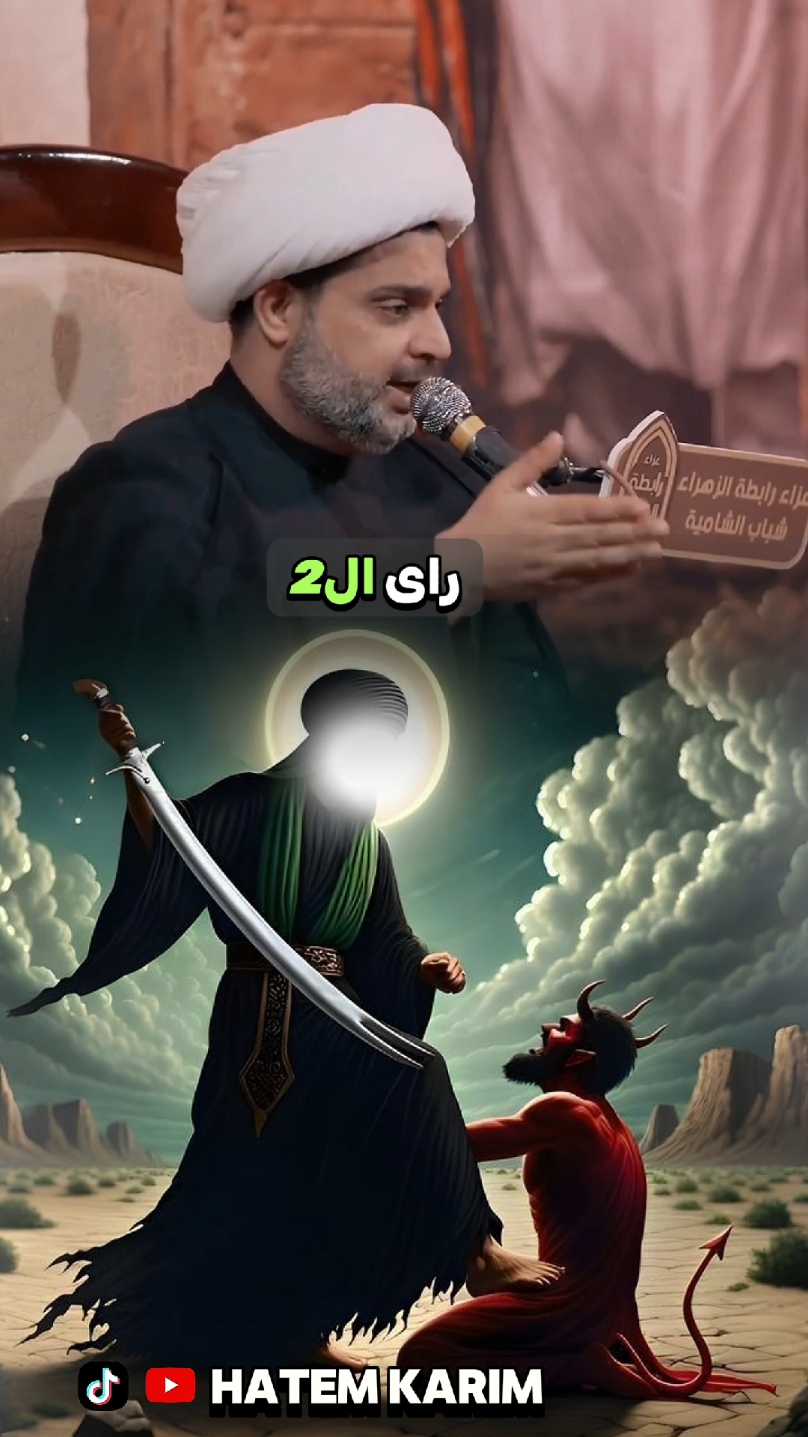 الامام علي عليه السلام دافع عن الزهراء ع #ياعلي_مولا_عَلَيہِ_السّلام #الموت #النجف_الاشرف #الاموات_بحاجه_للدعاء #ليلة_الهرير_معركة_صفين_ #استشهدالزهراء #استشهادالزهراءالروايةالثانية #الزهراءعليهاالسلام #الكون_في_كفه #عاشوراء #الحسين_ثورة_خالده #الحسن_بن_علي #شيعة_علي_الكرار #ليلة_الهرير_معركة_صفين_ #إسقاط_الزهراء_هجوم_الدار #ياعلي_مولا_عَلَيہِ_السّلام 