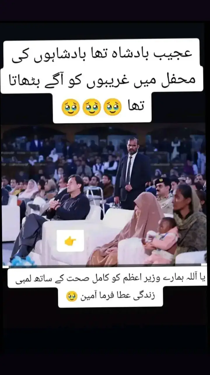 #part9#realeaseimrankhan #vairllvidio #plzunfrezemyaccount #plzviral🥺🥺🙏🙏foryoupage #foryoupage #foryoupage #@Imran Khan Official @PTI OFFICIAL 