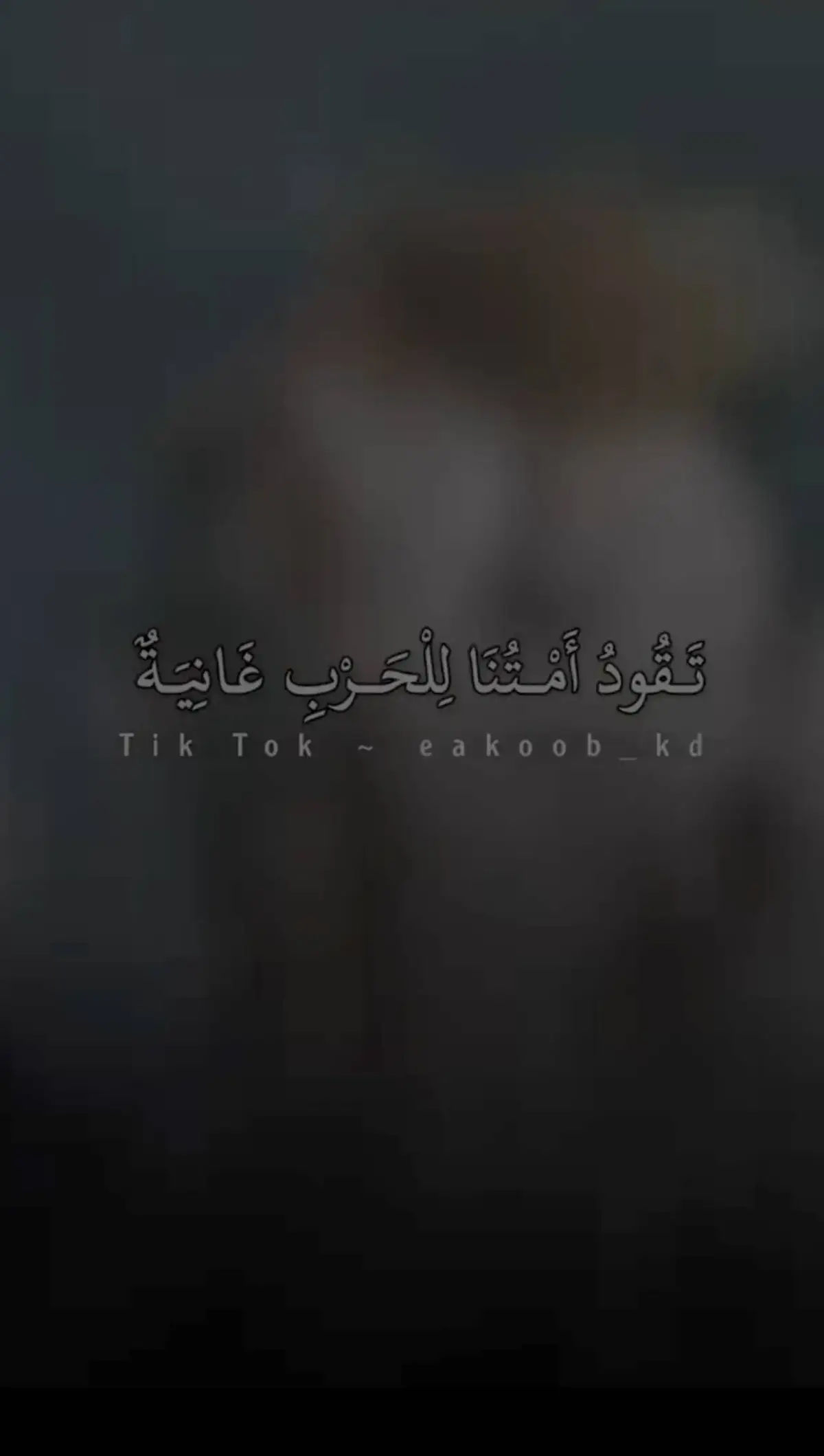 #لا_الە_الا_اللە_محمد_رسول_الله  #اللهم_صلي_على_نبينا_محمد  #الشيخ 