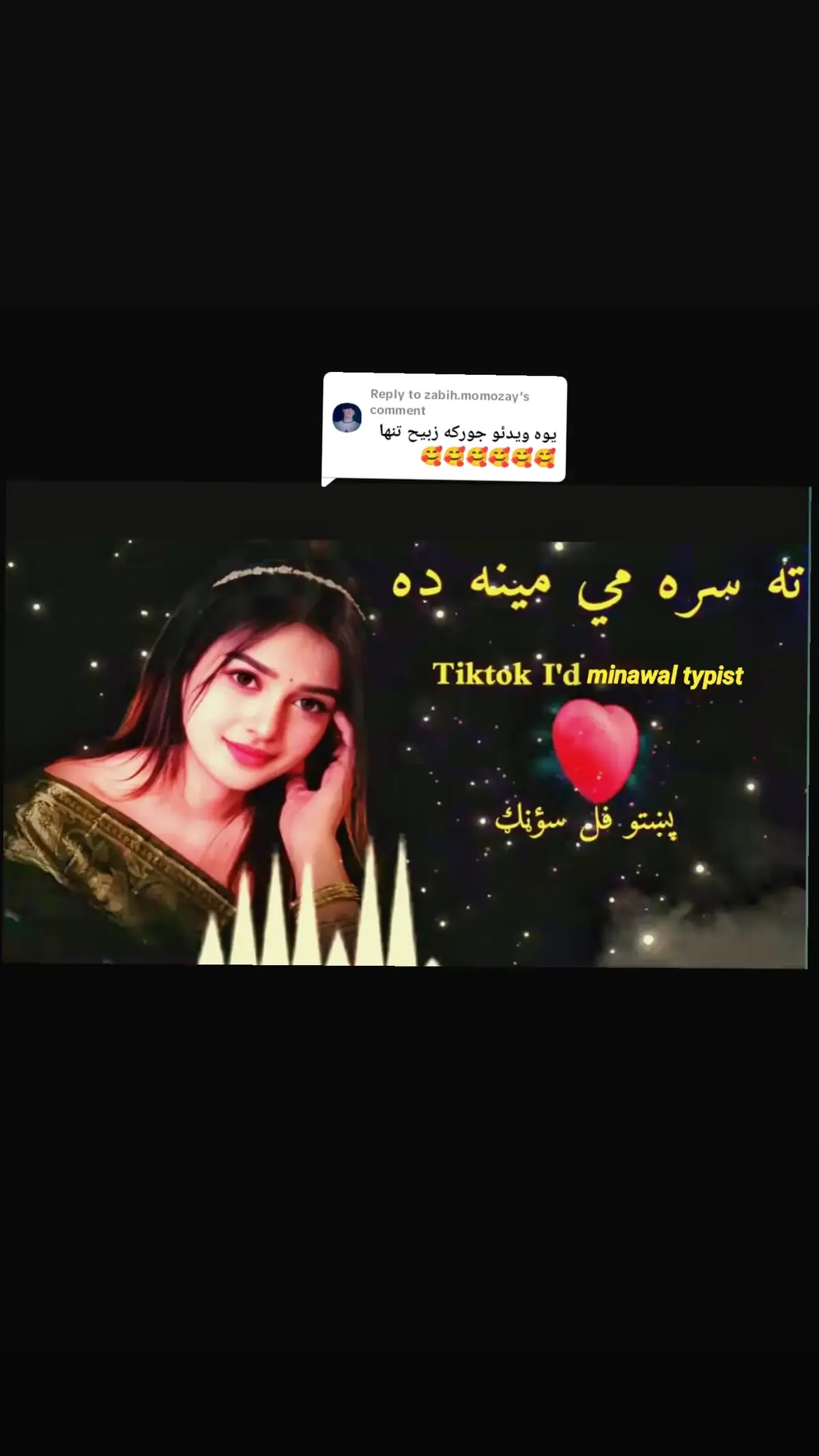 Replying to @zabih.momozay@KHOLA KHAN @❤️Naina Janii❤️  singer fida marwat full song repost video #pashtosadpoetry #pashtolines #afghanistan #pashtosong #pakistan 