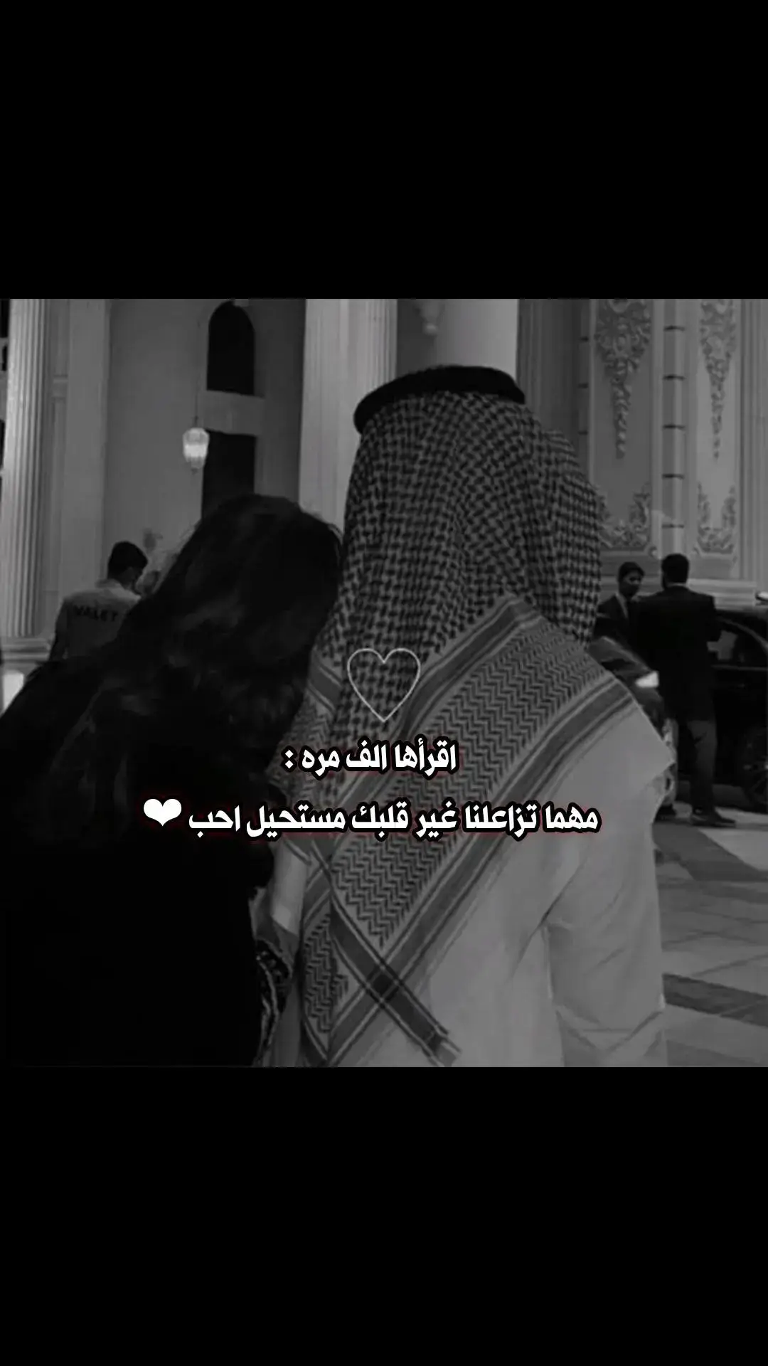 #حتا_لو_مره_زعلنا  #يسعدلي__اوقاتڪۘم #اخر_عبارة_نسختها🥺💔🥀 #مجرد________ذووووووق🎶🎵💞 #طلعو_اكسبلور❤❤ #تصميم_فيديوهات🎶🎤🎬 #تصاميم_فيديوهات🎵🎤🎬 #تصميمي🎬 #محضوره_من_الاكسبلور_والمشاهدات 