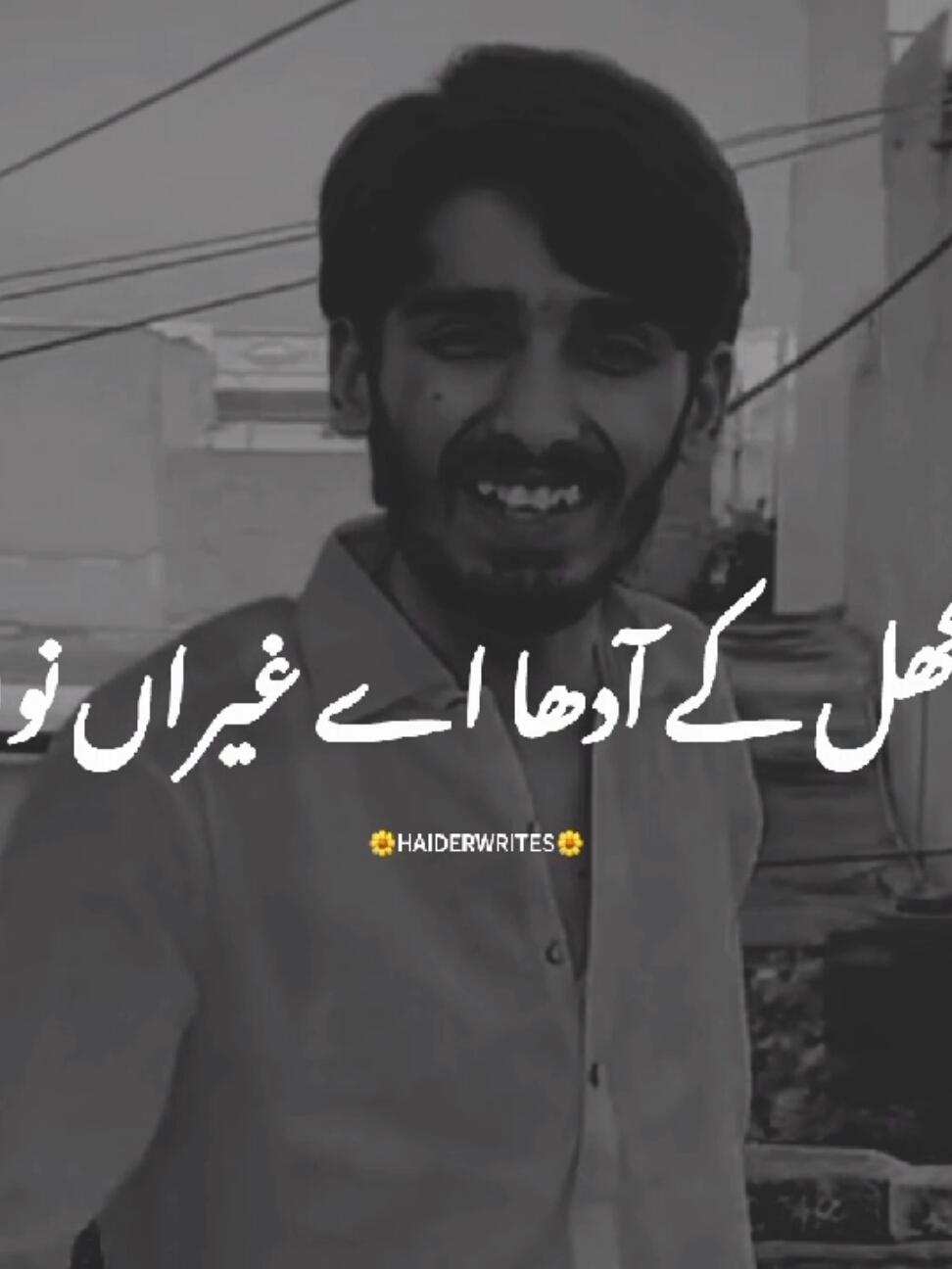 ہن مر ویسی #trendingvideo #fypviral #punjabistatus #fyp #burhan_tv_tiktok #punjabipoetry #poetrylovers #poetry 