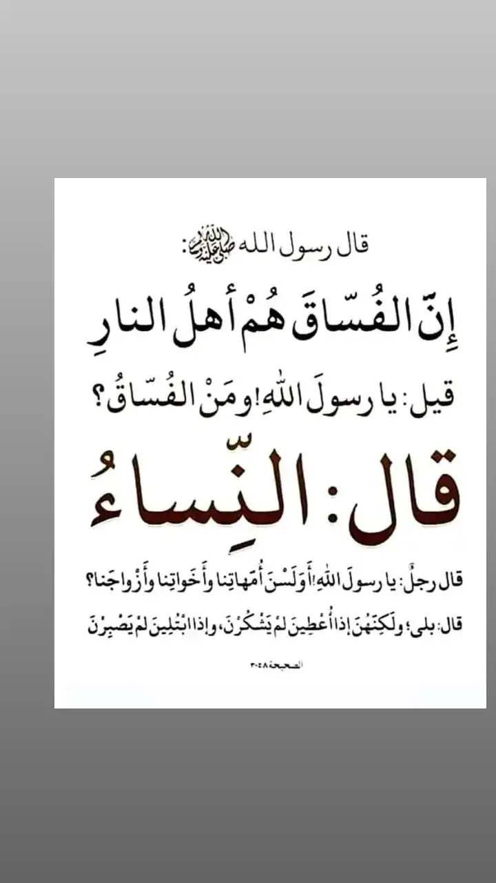 #شاب٫سلفي٫المنهج نشأ في عبادة الله و منهج السلف الصالح #التوحيد_والسنة #والعقيدة_الصحيحة #بفهم_السلف_الصالح #