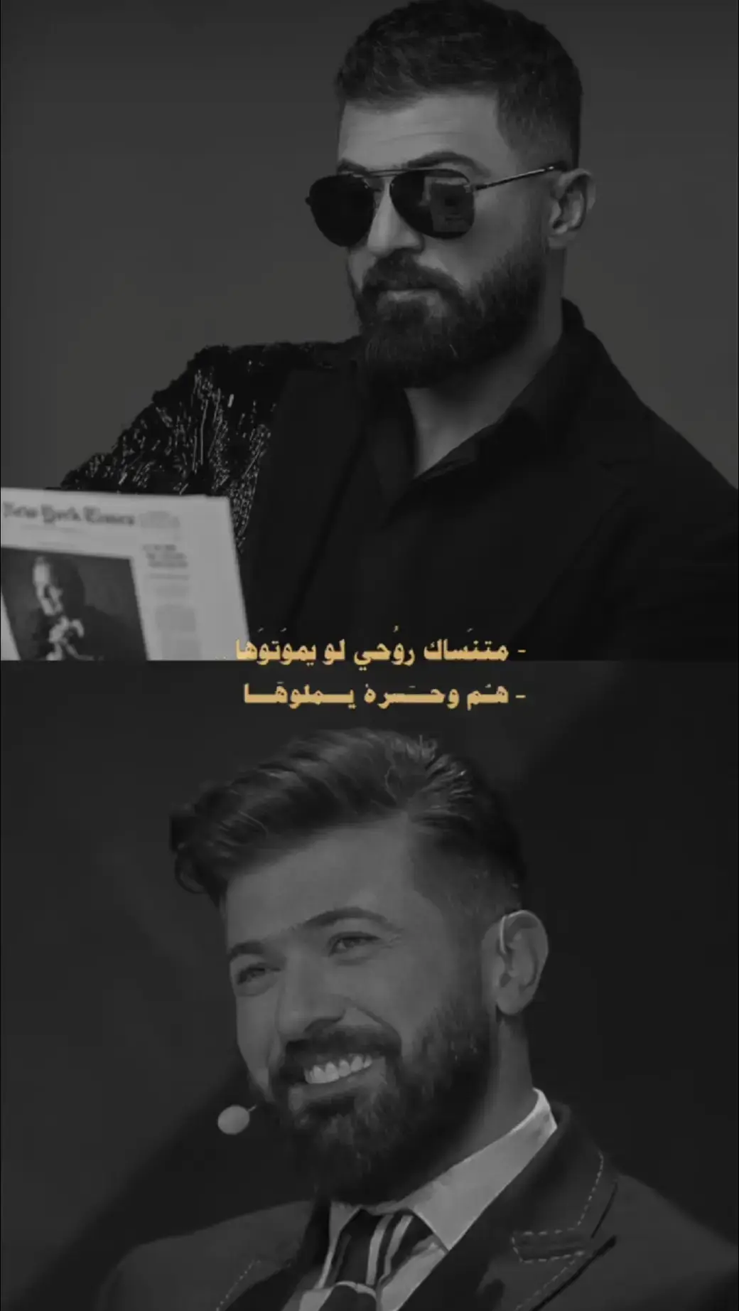 #متنساك_روحي_لو_يموتوها  #يسعدلي__اوقاتڪۘم #اخر_عبارة_نسختها🥺💔🥀 #مجرد________ذووووووق🎶🎵💞 #طلعو_اكسبلور❤❤ #تصميم_فيديوهات🎶🎤🎬 #تصاميم_فيديوهات🎵🎤🎬 #تصميمي🎬 #محضوره_من_الاكسبلور_والمشاهدات 